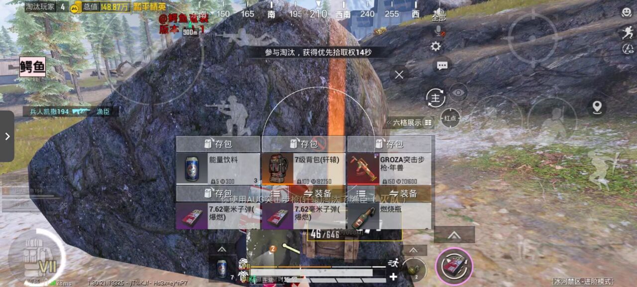 和平精英辅助使用常见问题解答的配图，内容相关：辅助工具一直存在争议，有人认为它破坏公平性，而另一部分玩家觉得“单机模式”或娱乐局使用无伤大雅。实际...